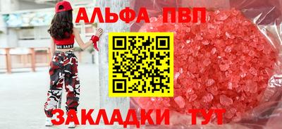 винт Бузулук