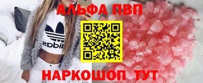 винт Новокубанск