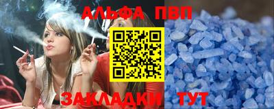 скорость mdpv Бугуруслан