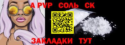 скорость mdpv Бугуруслан