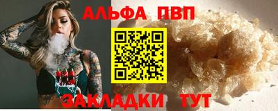 спиды Будённовск