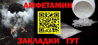 спиды Будённовск