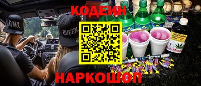 спиды Будённовск