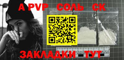 спиды Будённовск