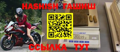 кокаин премиум Бийск