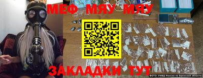 скорость mdpv Бугуруслан