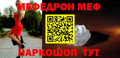 кокаин премиум Бийск