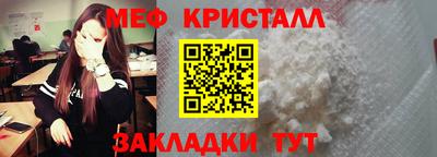 меф VHQ Будённовск