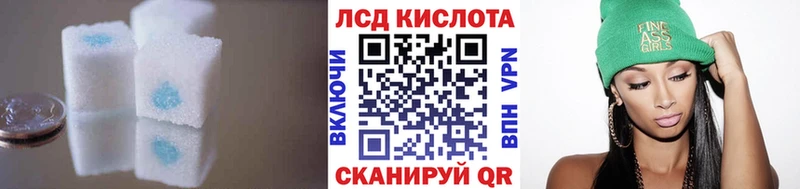 Лсд 25 экстази ecstasy  Йошкар-Ола 
