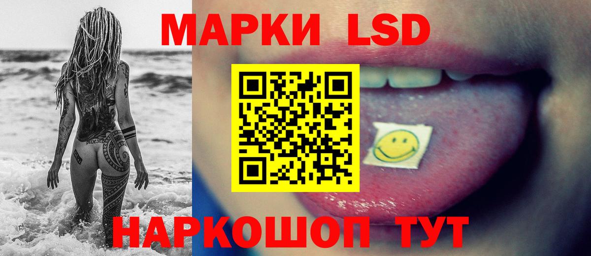 Лсд 25 экстази кислота Йошкар-Ола