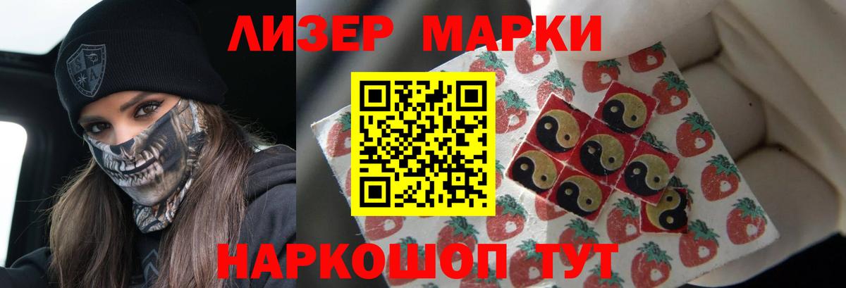 LSD-25 экстази ecstasy  LSD-25 экстази  Йошкар-Ола  Вход с VPN  ЛСД экстази кислота 
