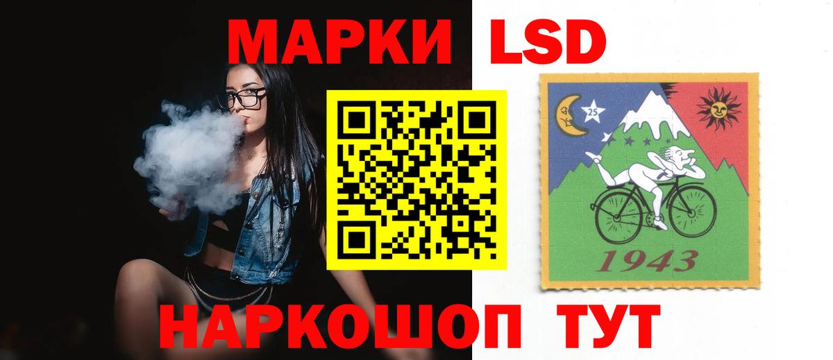 LSD-25 экстази кислота Йошкар-Ола