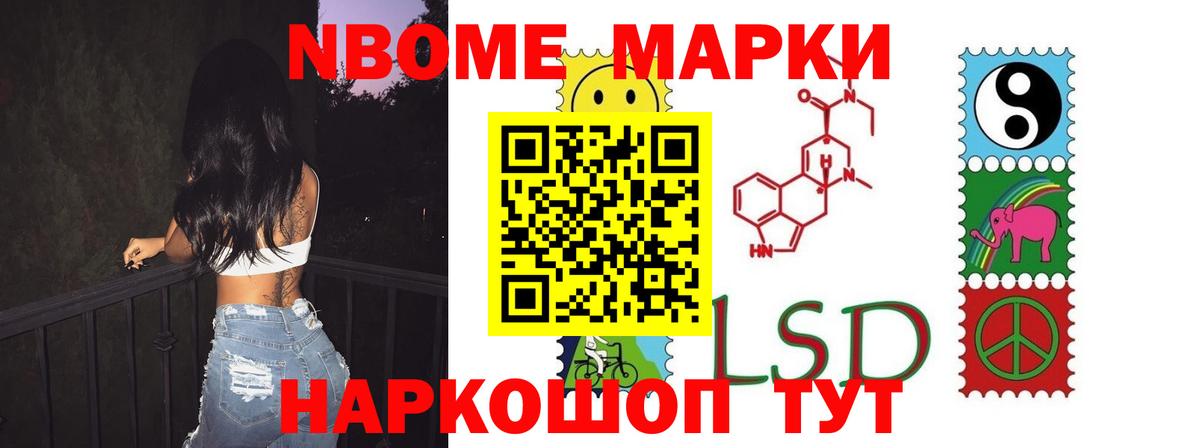 LSD-25 экстази ecstasy  Лсд 25 экстази  LSD-25 экстази кислота  Йошкар-Ола 