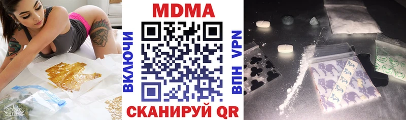 MDMA Molly  Йошкар-Ола 