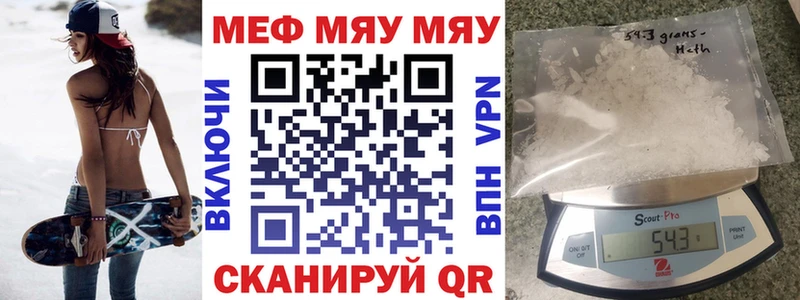 наркошоп  мориарти состав  Мефедрон 4 MMC  Йошкар-Ола 