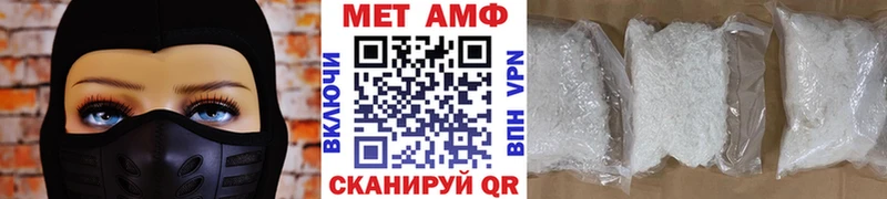где купить наркотик  hydra как зайти  Первитин Декстрометамфетамин 99.9%  Йошкар-Ола 
