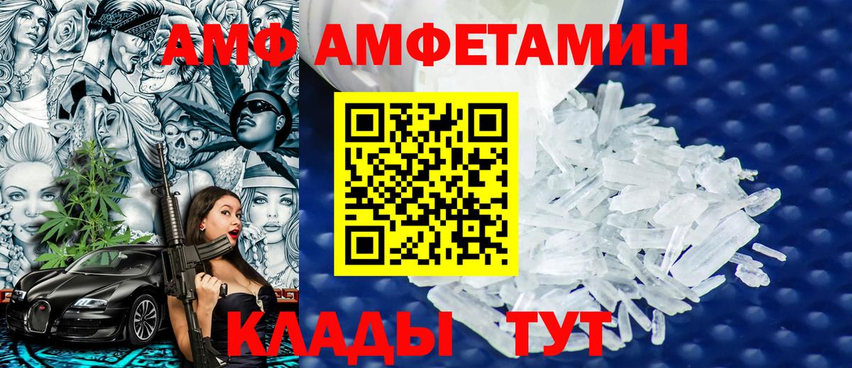 МЕТАМФЕТАМИН витя Йошкар-Ола