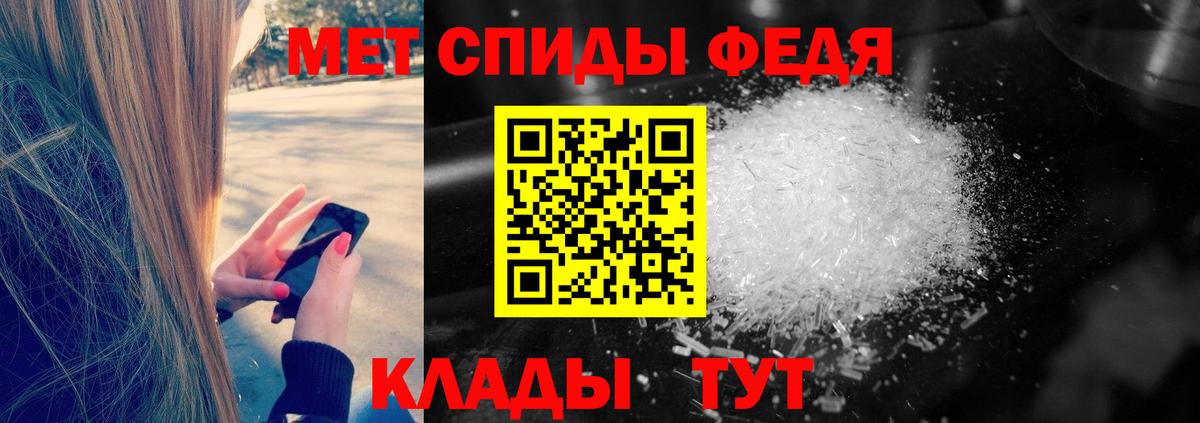 Первитин витя Йошкар-Ола