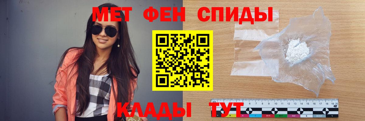 Йошкар-Ола  МЕТАМФЕТАМИН винт  МЕТАМФЕТАМИН винт  Вход с VPN 