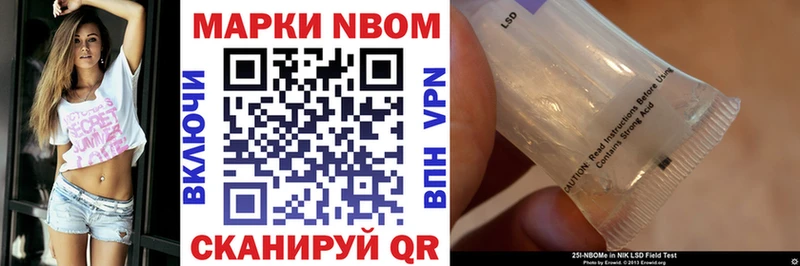 ОМГ ОМГ маркетплейс  Йошкар-Ола  Наркотические марки 1,8мг  купить наркотик 
