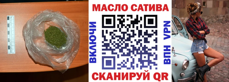 ТГК гашишное масло  наркошоп  Йошкар-Ола 