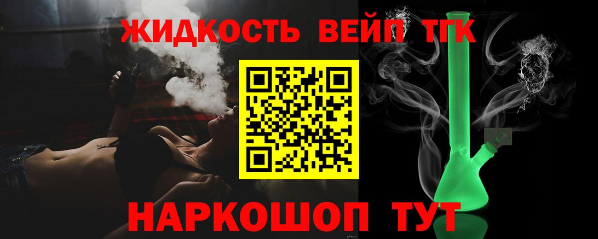 Дистиллят ТГК концентрат  ТГК Wax  Йошкар-Ола  Вход с VPN 