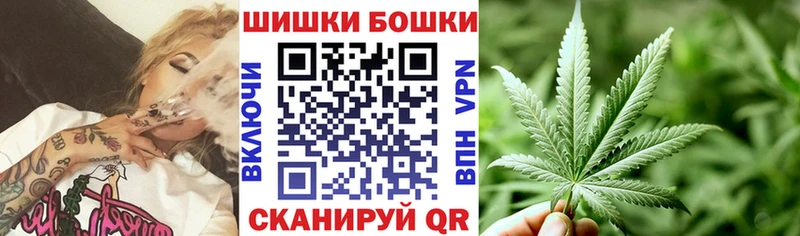 купить наркотики сайты  Йошкар-Ола  Шишки марихуана планчик 