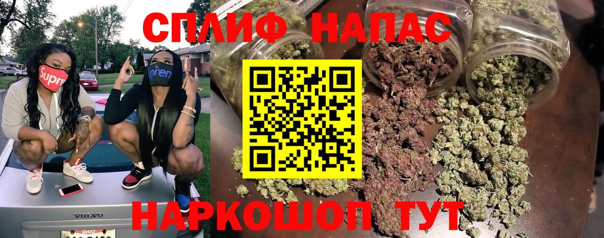 Марихуана OG Kush  Марихуана планчик  Вход с VPN  Йошкар-Ола  Шишки марихуана тримм 