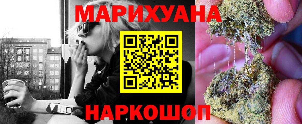 Конопля Bruce Banner  Канабис гибрид  Канабис OG Kush  Шишки марихуана VHQ  Йошкар-Ола 